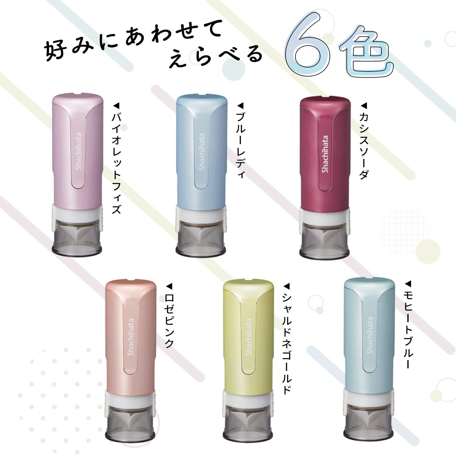 ハンコ キャップレス9 印鑑 メールオーダー式 スパークリング クリア シャチハタ ロゼピンク XL-CLNSC 4 MO