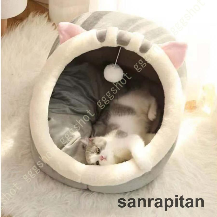猫ハウス 猫ベッド 犬ベッド ドーム型 ペットベッド キャットハウス 洗える ふわふわ 大きめ 寝マット 犬猫兼用 屋内用 寒さ対策 保温防寒 猫犬小動物用