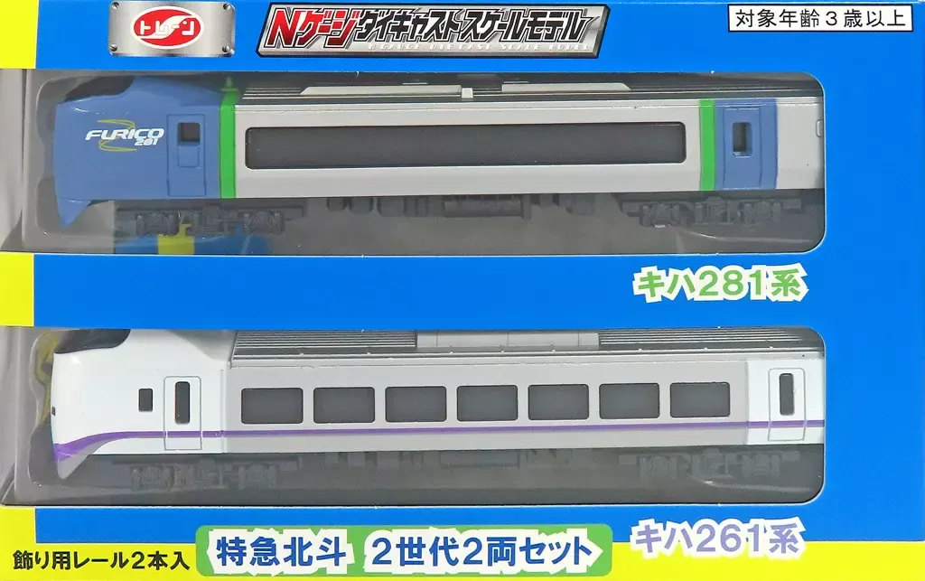 2026年最新】Nゲージ スーパー北斗の人気アイテム - メルカリ