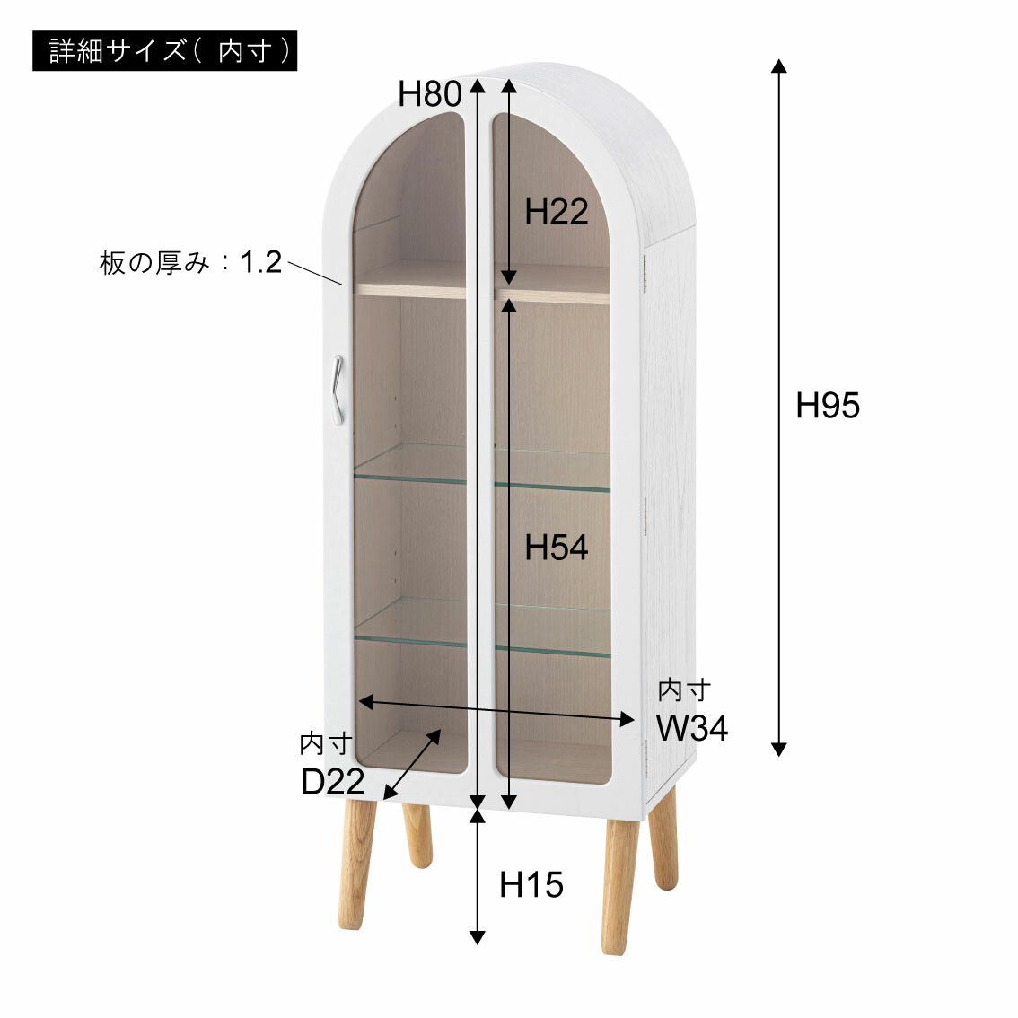 デザイン 脚付き