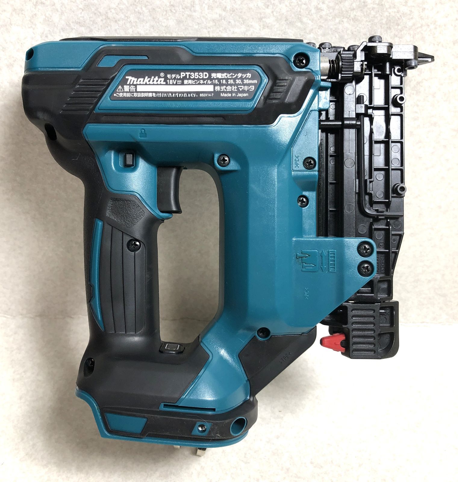 Makita