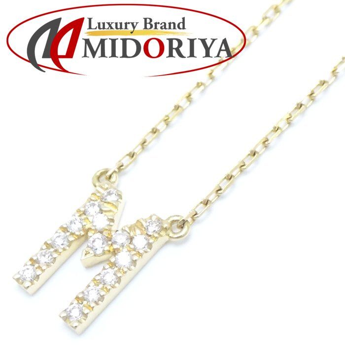 AHKAH アーカー イニシャル ネックレス M ダイヤモンド0.06ct アルファベット K18YG イエローゴールド/292219【中古】【BJ】  - メルカリ