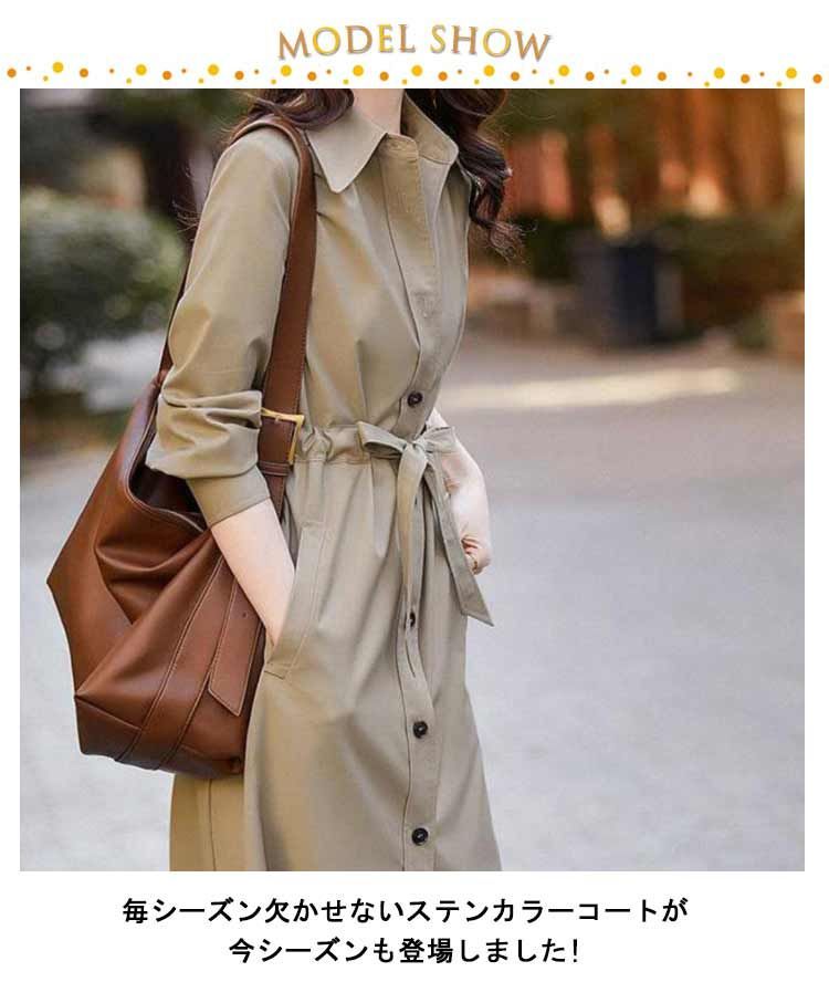 レディース ロングコート スプリングアウター 春 トレンチコート