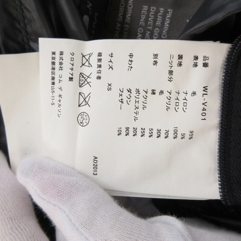 DUVETICA x JUNYA WATANABE デュベティカ ダウンベスト WL-V401