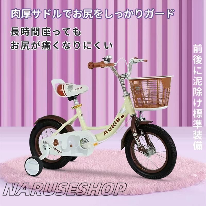 軽い 男の子