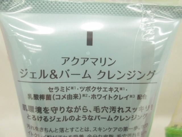 10点