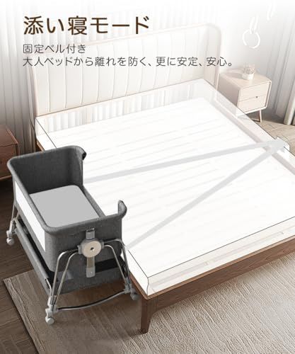 素材 ベビーベッド 添い寝 高さ5段調節 睡吐防止 乳児用ベッド 新生児ベッド ベビーベッド 組み立て簡単 収納便利 揺りかご 蚊帳 キャスタ付き 持ち運び メッシュ 通気性 折り畳み 洗濯 赤ちゃん 寝具 新生児 出産祝い 0ヶ月 24ヶ月 マッ 在庫商品