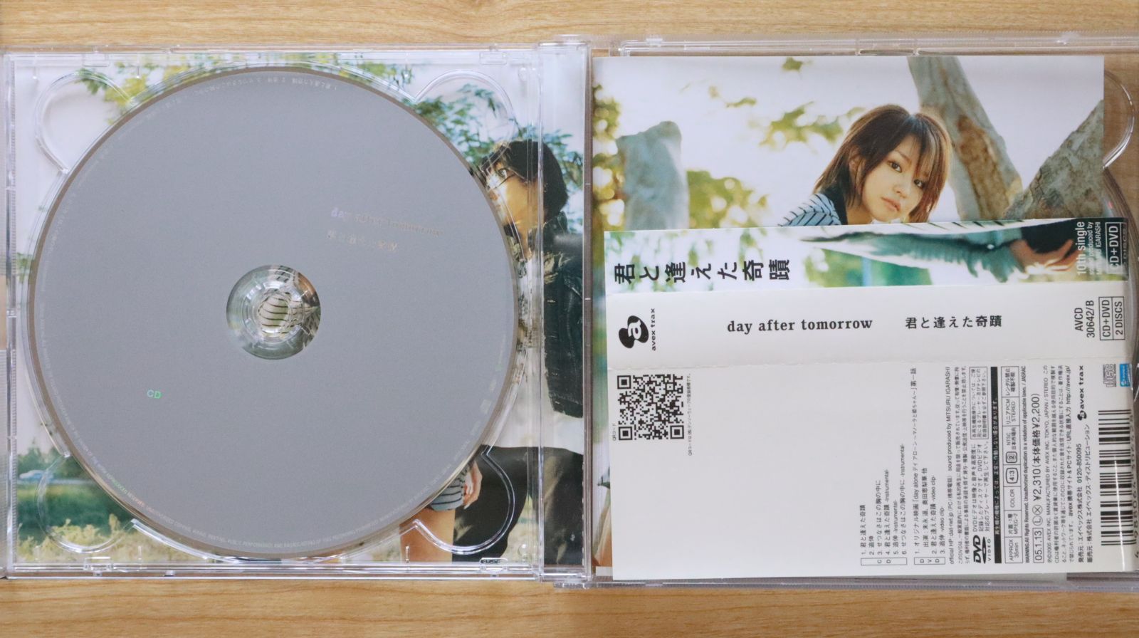 国内盤CD☆デイ・アフター・トゥモロー/day after tomorrow□ 君と逢え 