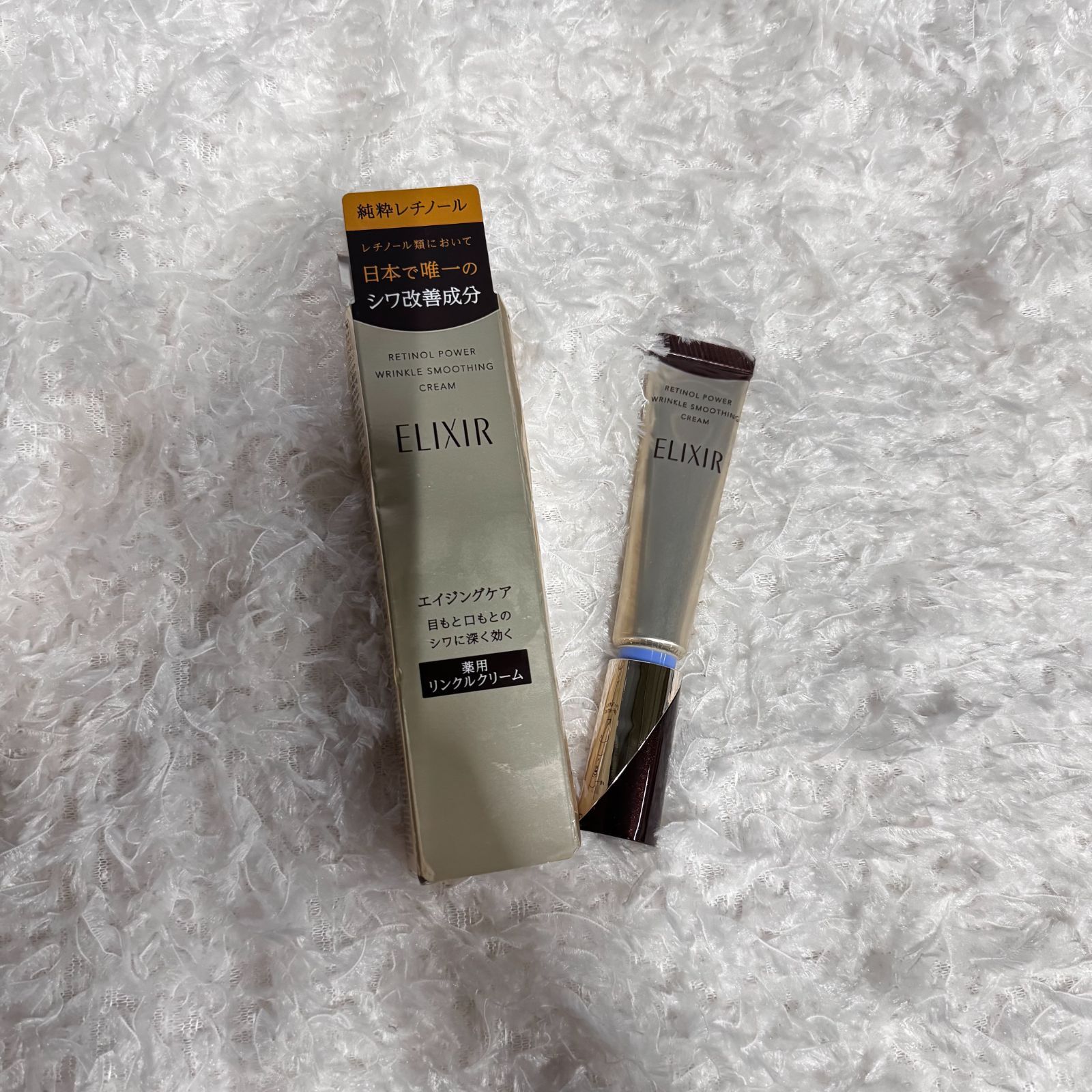 新品あり早い者勝ち❤️ エリクシール　レチノパワー　リンクルクリーム 15g 2本 レチノパワー リンクルクリーム 15g（S） / エリクシール(ELIXIR