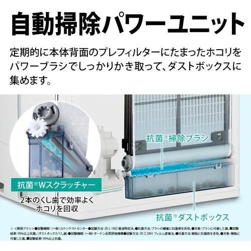 シャープ KI-R75YX 加湿空気清浄機 プラズマクラスターNEXT搭載