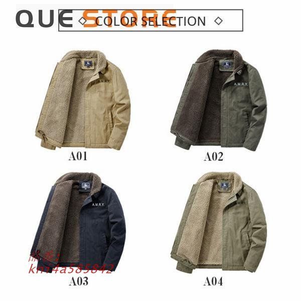 ジャケット メンズ デッキジャケット ボアジャケット 裏起毛 ブルゾン ジャケット アウトドア 冬服 あったか 冬物 おしゃれ kni4a585842