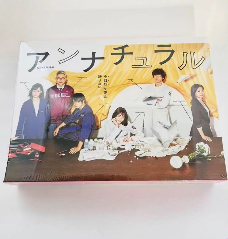 アンナチュラル DVD-BOX 〈6枚組〉 - メルカリ
