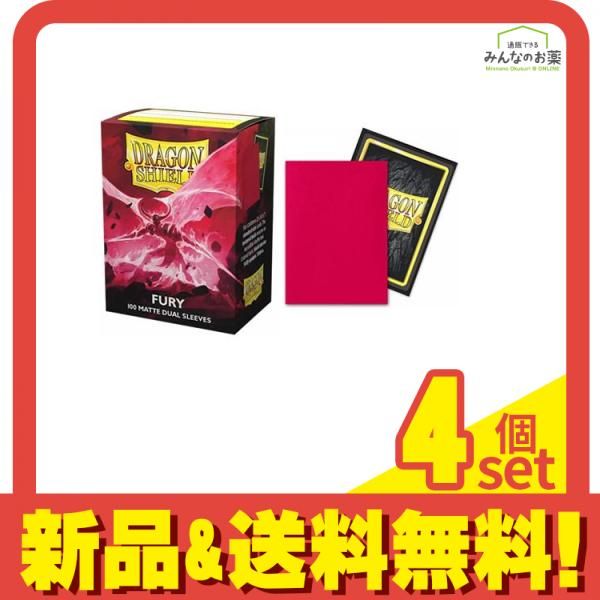 ドラゴンシールド マットデュアルスリーブ スタンダードサイズ AT-15055 フューリー 100枚入 4個セット まとめ売り