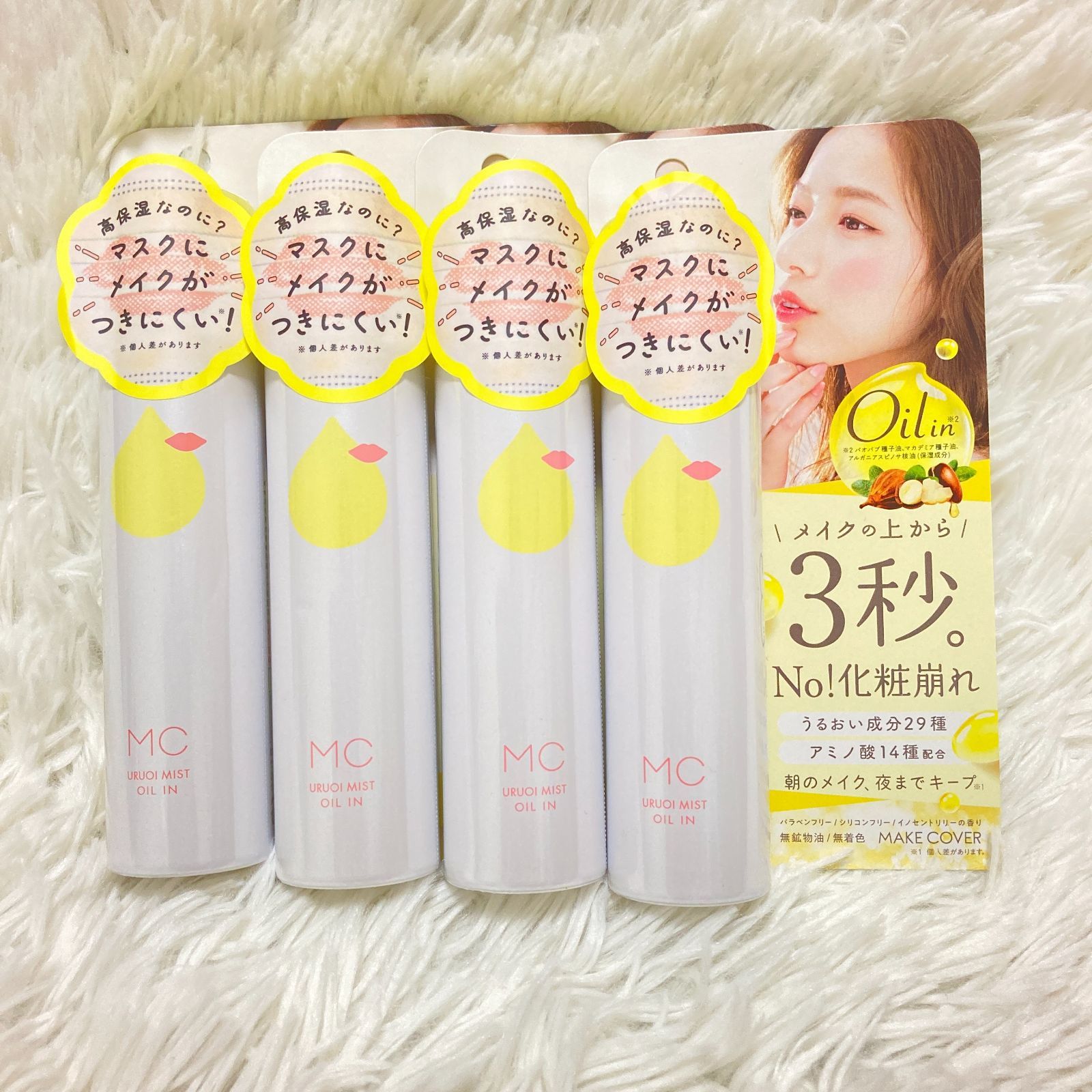 2箱4本未開封リーウエイ正規品化粧水 未開封リーウエイ高級化粧水2箱4本箱あり 【公式通販】