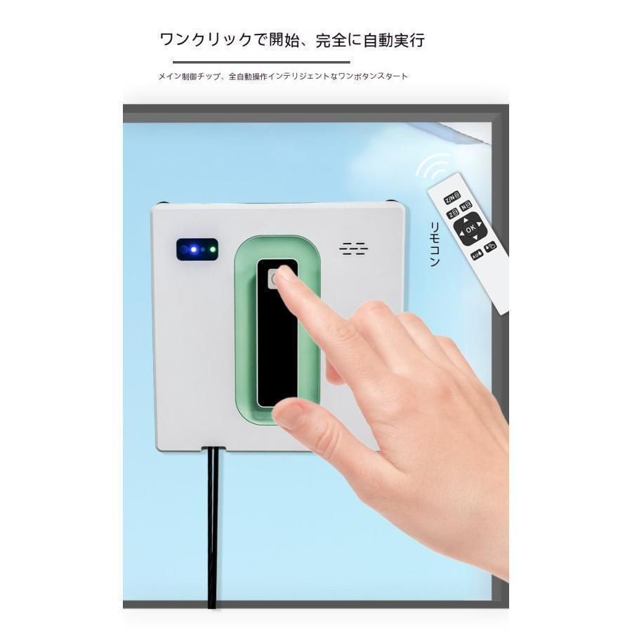 窓拭き 掃除機