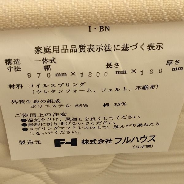 ベッド台