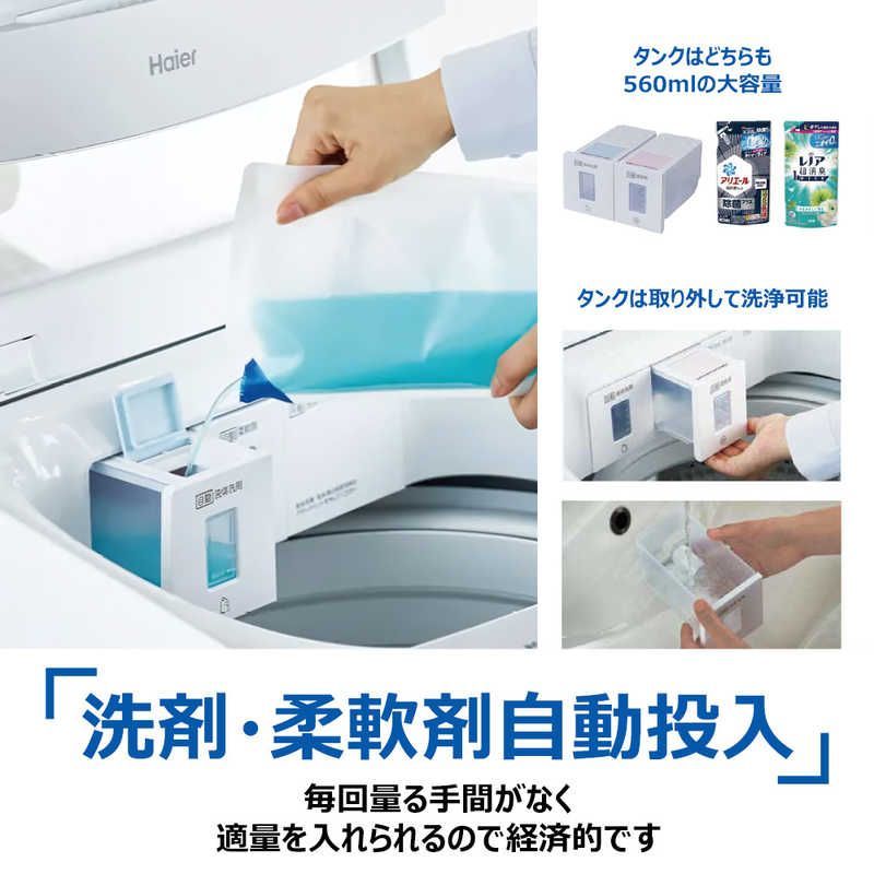 洗剤柔軟剤自動投入