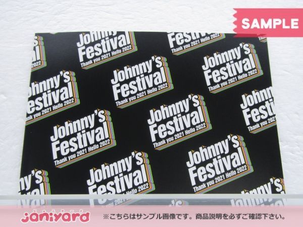 ジャニーズ Blu-ray Johnny's Festival ～Thank you 2021 Hello 2022