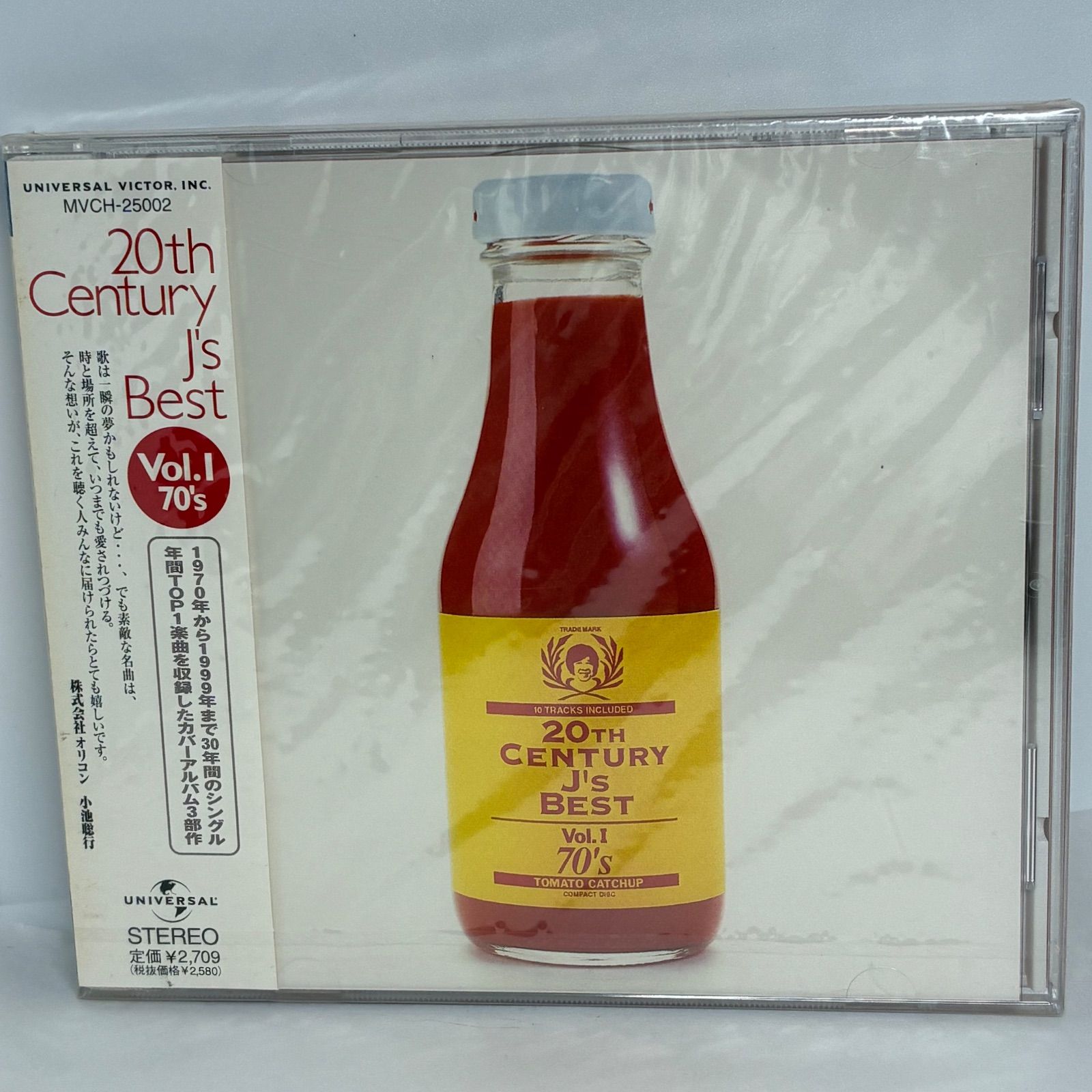 未開封新品 「20th Century J's Best~Vol.1 70's」 Pink900 未開封新品 「20th Century J's Best~Vol.1 70's」 Pink900