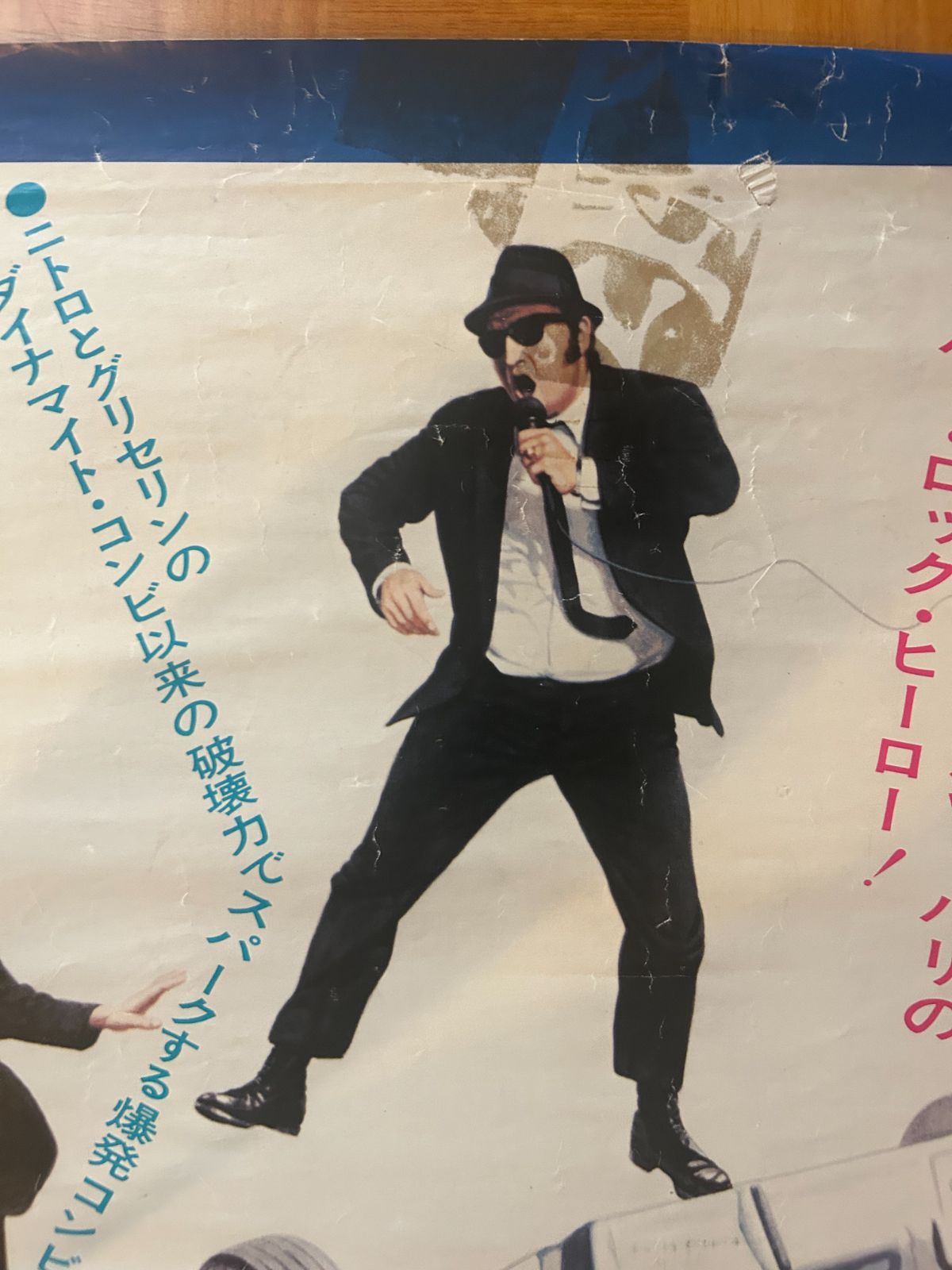 ポスター　ブルース ブラザーズ Amazon.co.jp: kk444ブルースブラザーズ - 映画ポスター36x24