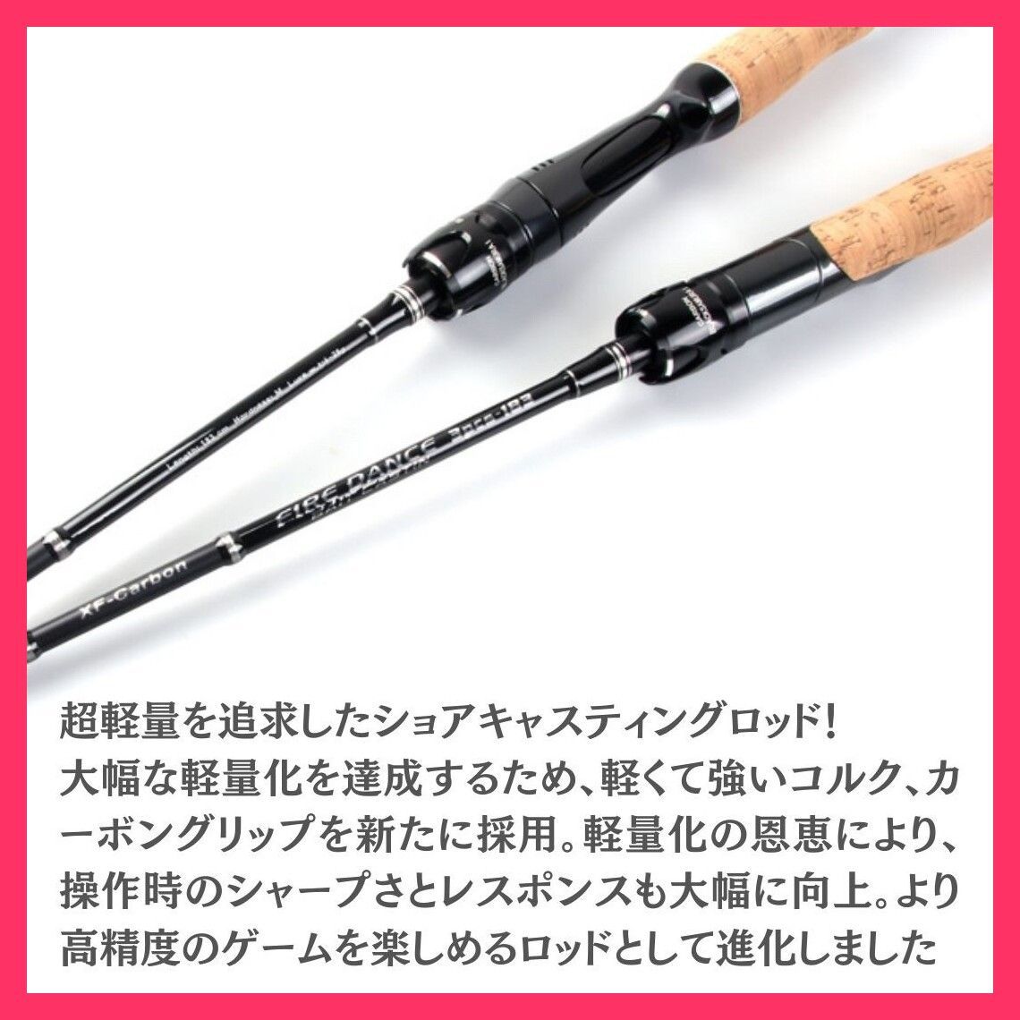 スタッフおすすめ