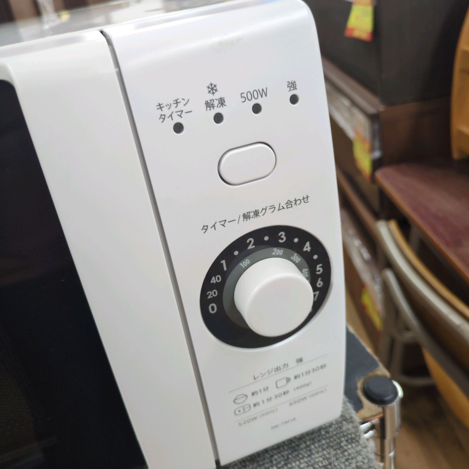 J064 天板に小凹みキズ 2025年製 SHARP 電子レンジ RE-TM18-W