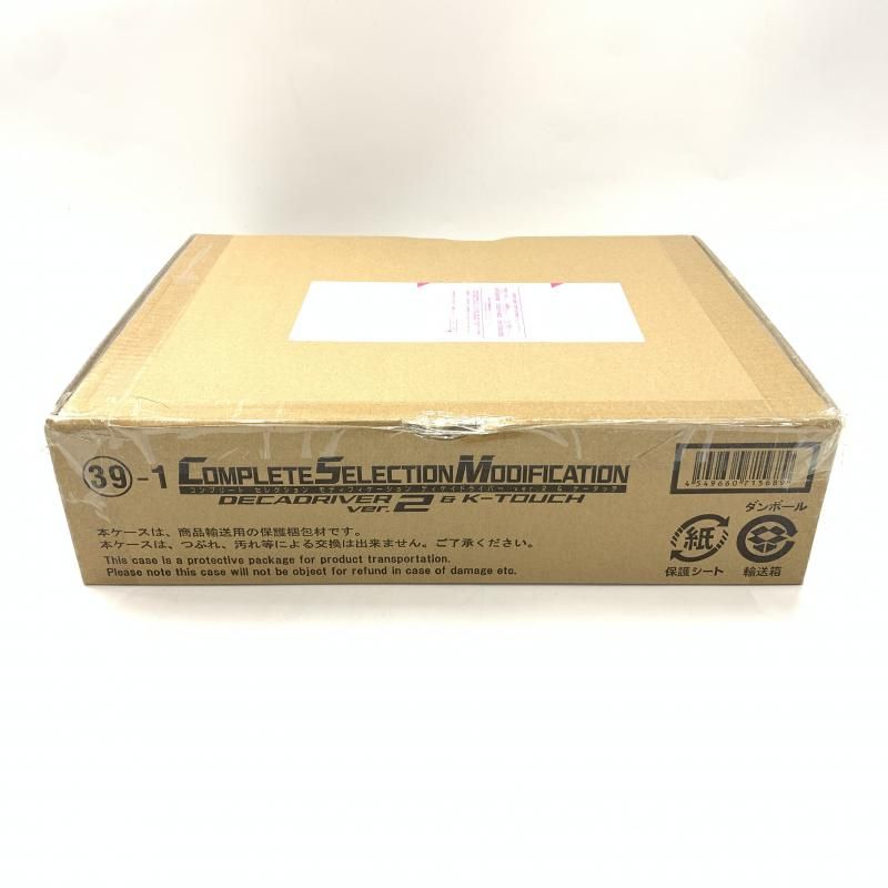 中古】未開封）CSM ディケイドライバー Ver.2 & ケータッチ[10] - メルカリ