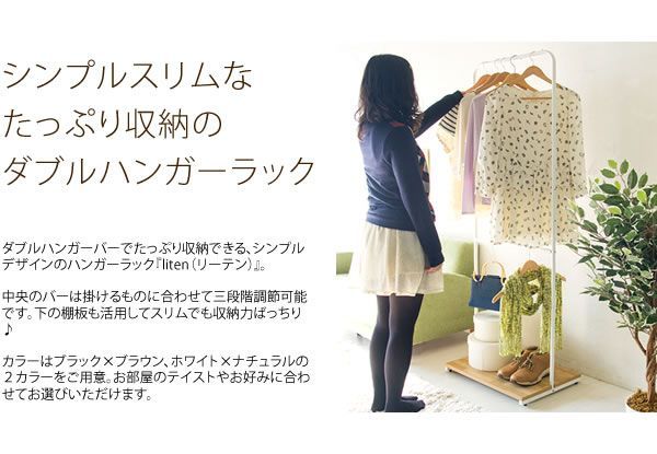 衣類棚 洋服収納