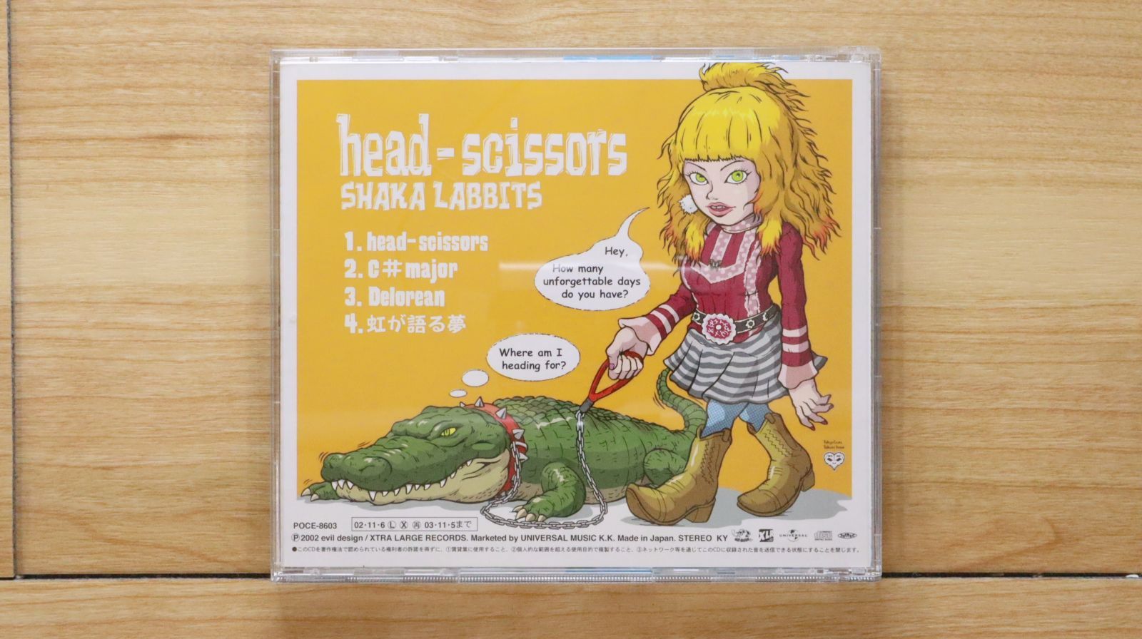 CHAKALA：未使用品CD 国内盤CD☆シャカラビッツ/SHAKALABBITS□ head-scissors