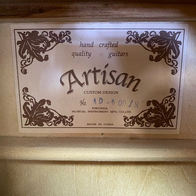 配送不可、現地引取のみ、リユース品】Artisan AD-600/N