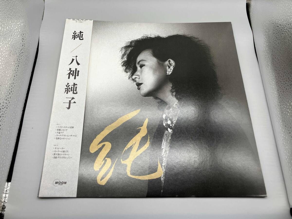 八神純子 純 見本盤LP 八神 純子 (Junko Yagami) - Full Moon