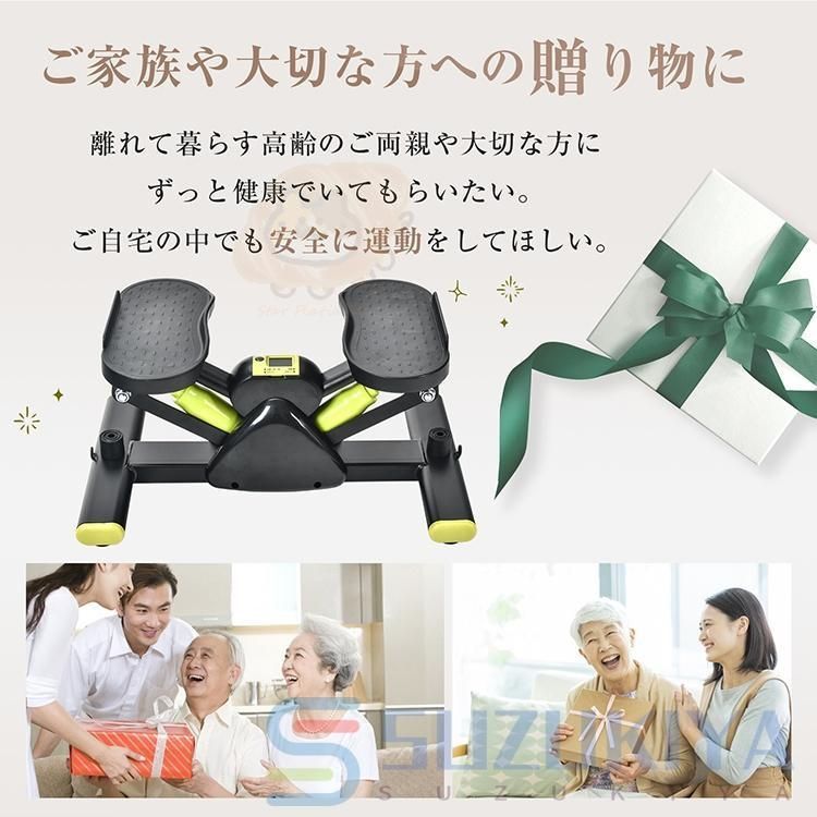 足踏み 健康ステッパー