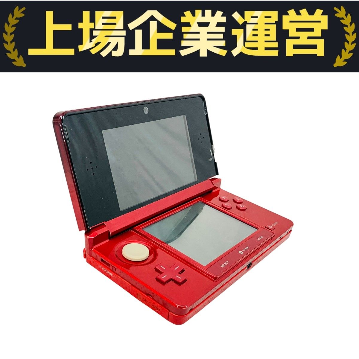 ニンテンドー3DS CTR-001メタリックレッド + アートアカデミ Amazon | ニンテンドー3DS メタリックレッド | ゲーム機本体