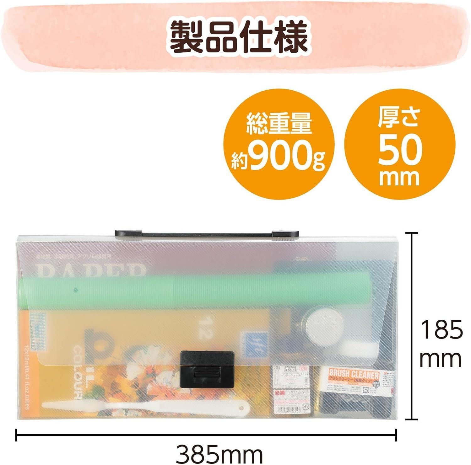 102085 10点セット