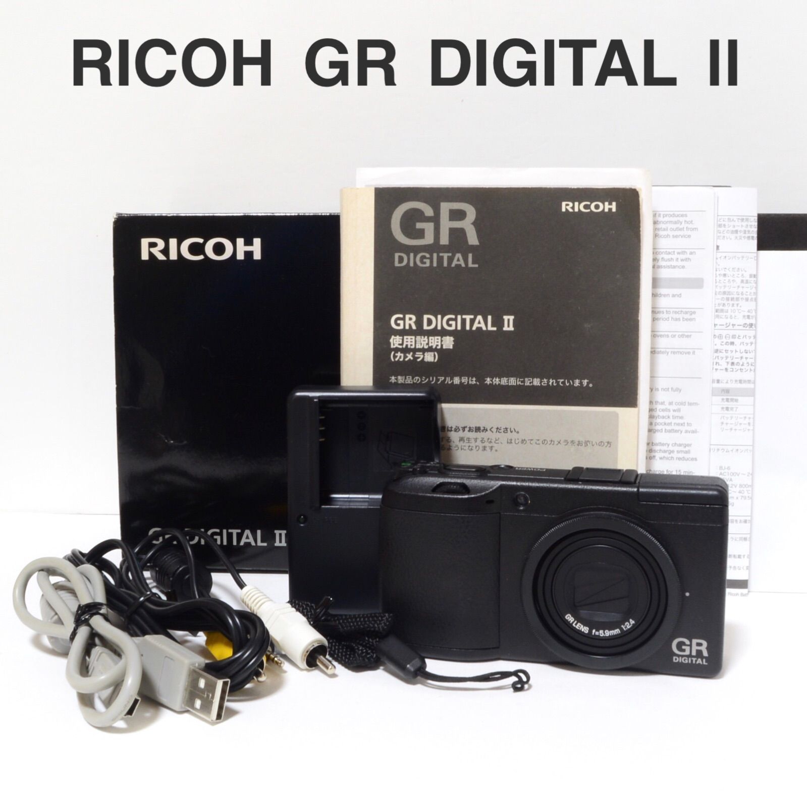 RICOH GR DIGITAL 2
