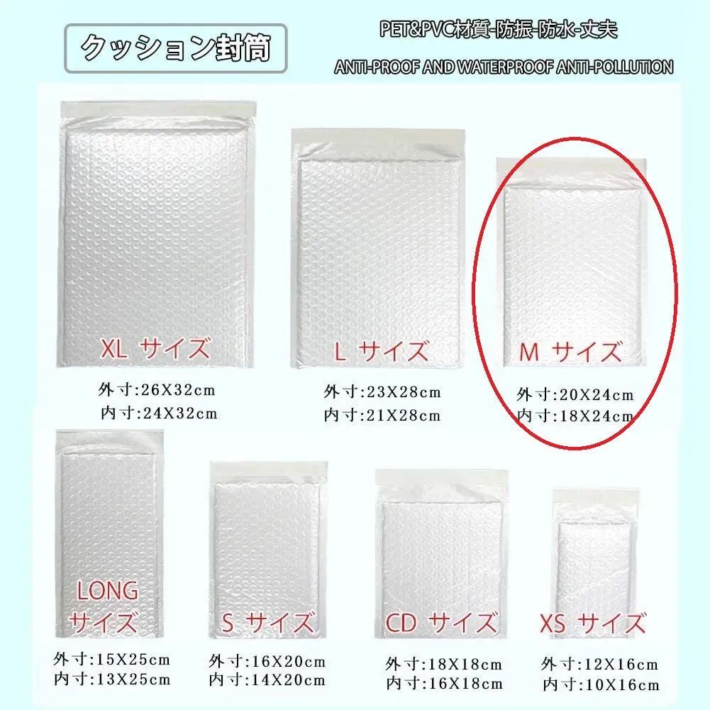 Amazon | クッション封筒薄い防水 中Mサイズ 300枚 ネコポス