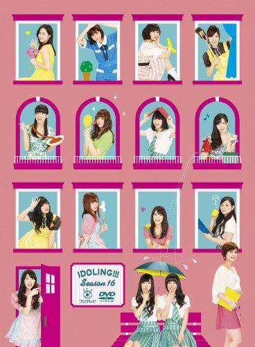 アイドリング!!! Season16 DVD-BOX