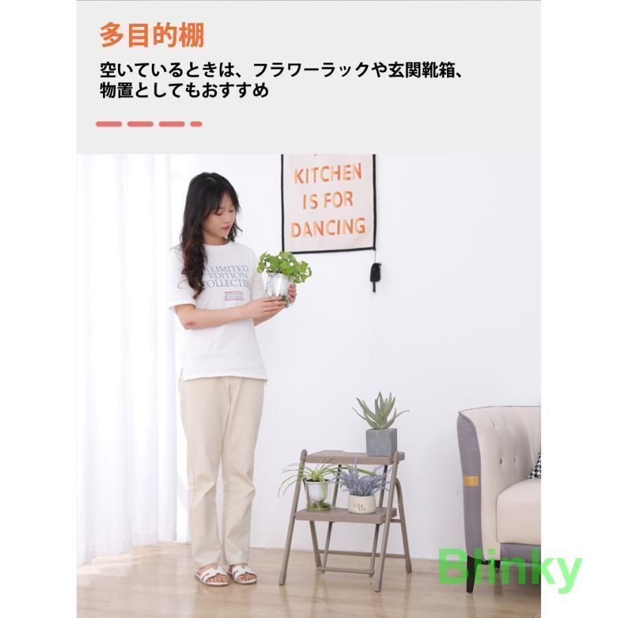 踏み台