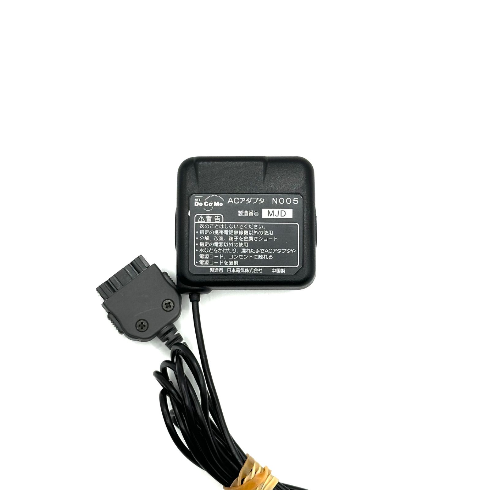 ＮＴＴドコモ：充電器（黒） P001 ACアダプター NTT ドコモ docomo 純正 充電器 チャージャー