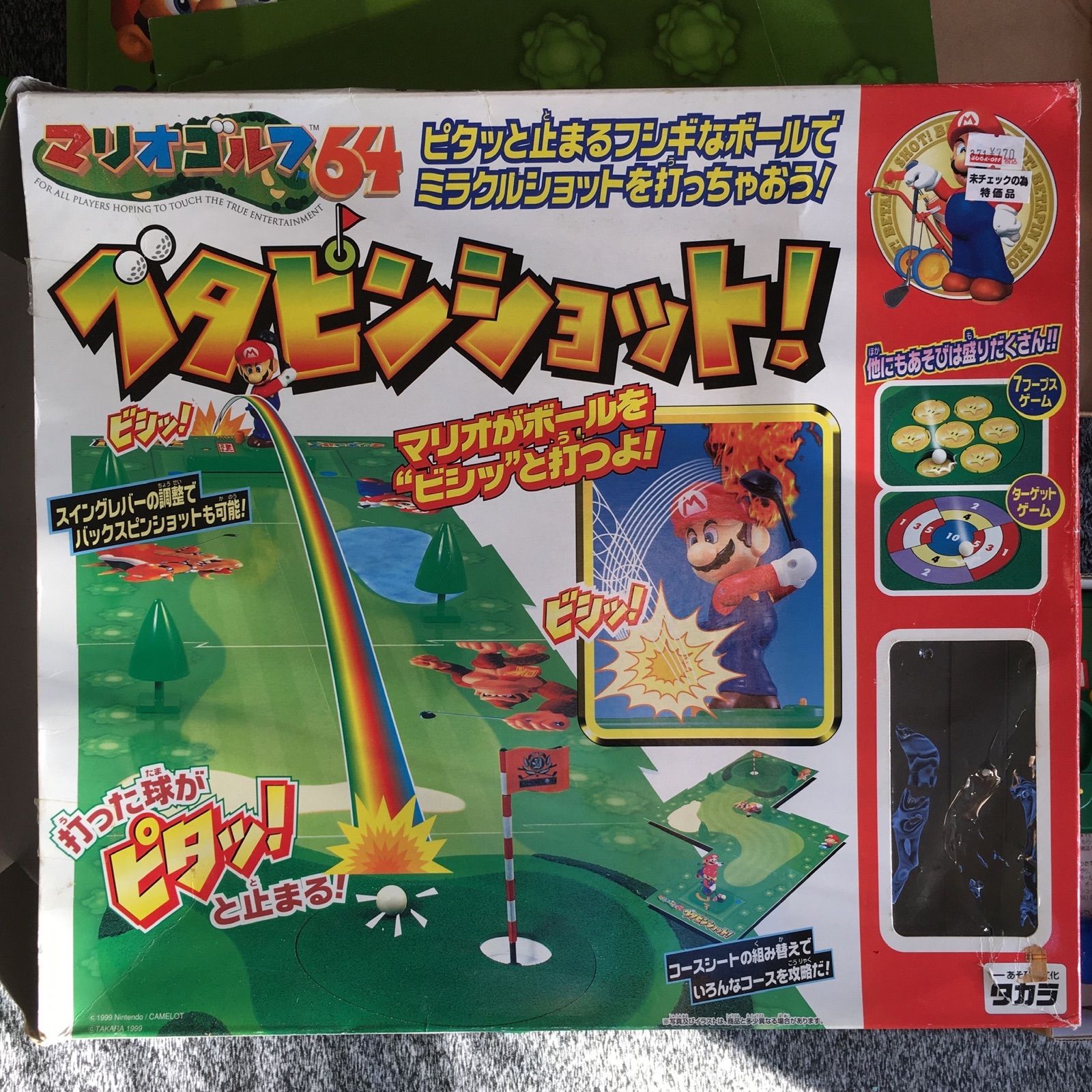 マリオゴルフ64 ベタピンショット タカラトミー - メルカリ