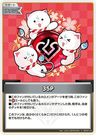 ホロカ 35p プロモ - メルカリ