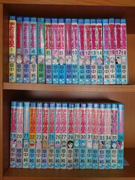 中古その他】・まんだら屋の良太 1-36巻セット 畑中純 MC7MR