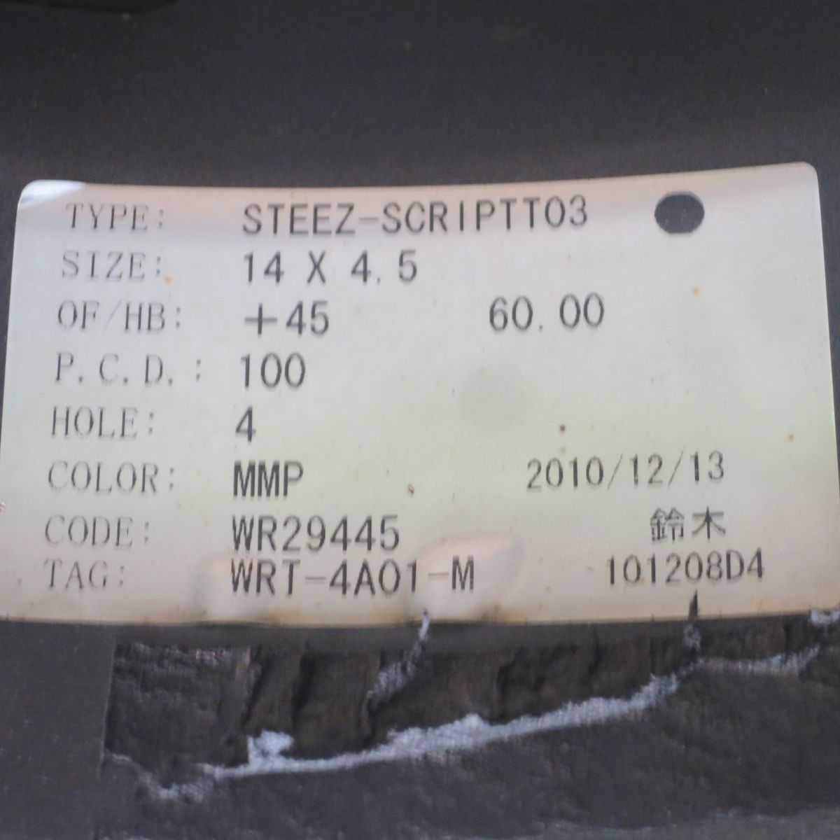 コーディネート 4本価格 22年 WORK Script STEEZ-SCRIPTT03 165 55R14 セイバーリング SL201 ワーク スクリプト 軽サイズ 14インチ PCD100 4H 5092603NJノ