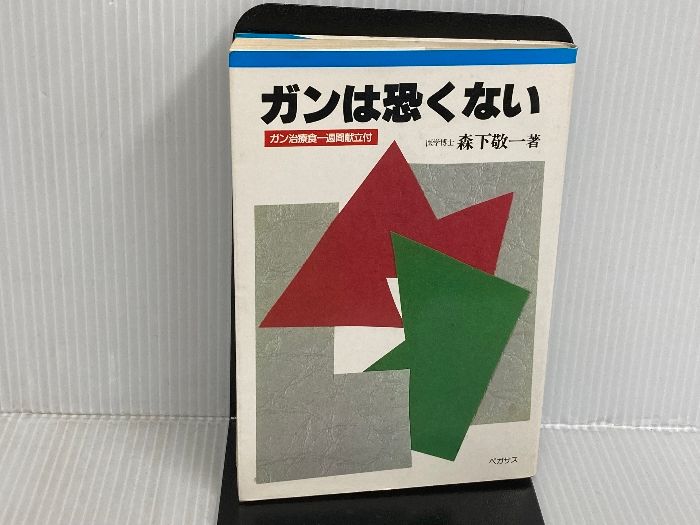 季刊 デ・ジ・キャラット SP スペシャルブック 季刊 デ・ジ・キャラット SP スペシャルブック - メルカリ