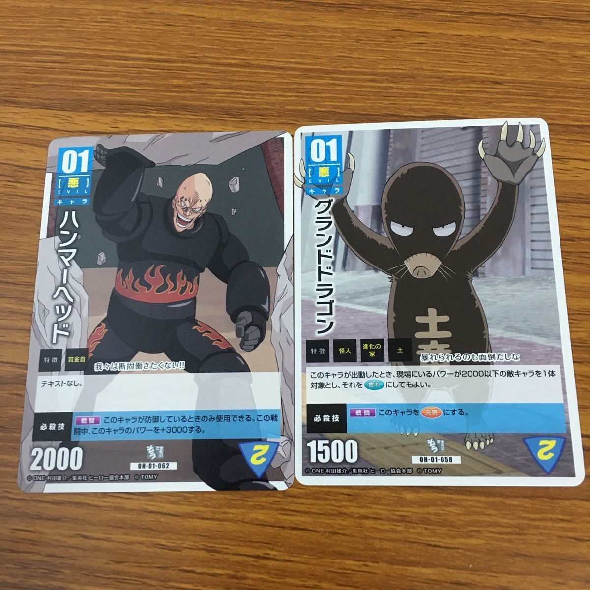 亜40 ワンパンマン ONE PUNCH MAN ハチャメチャ カード ゲーム