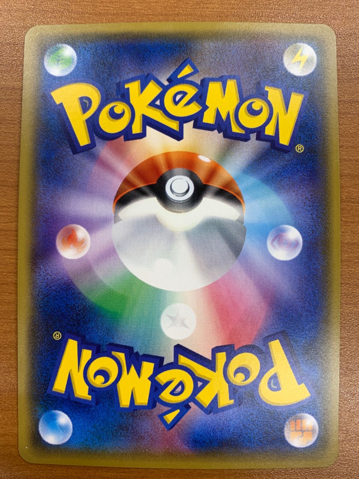 状態B 紳士風のピカチュウ 210|SM-P プロモ PROMO ポケカ ポケモンカード ポケモン