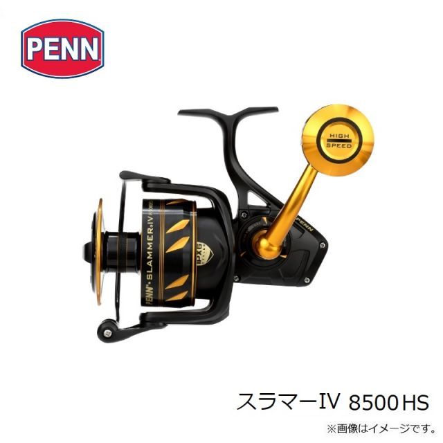 ペン スラマーIV 8500HS | 釣具 釣り フィッシング スラマー4 8500 ペン スラマーIV 8500HS | 釣具 釣り フィッシング スラマー4 8500