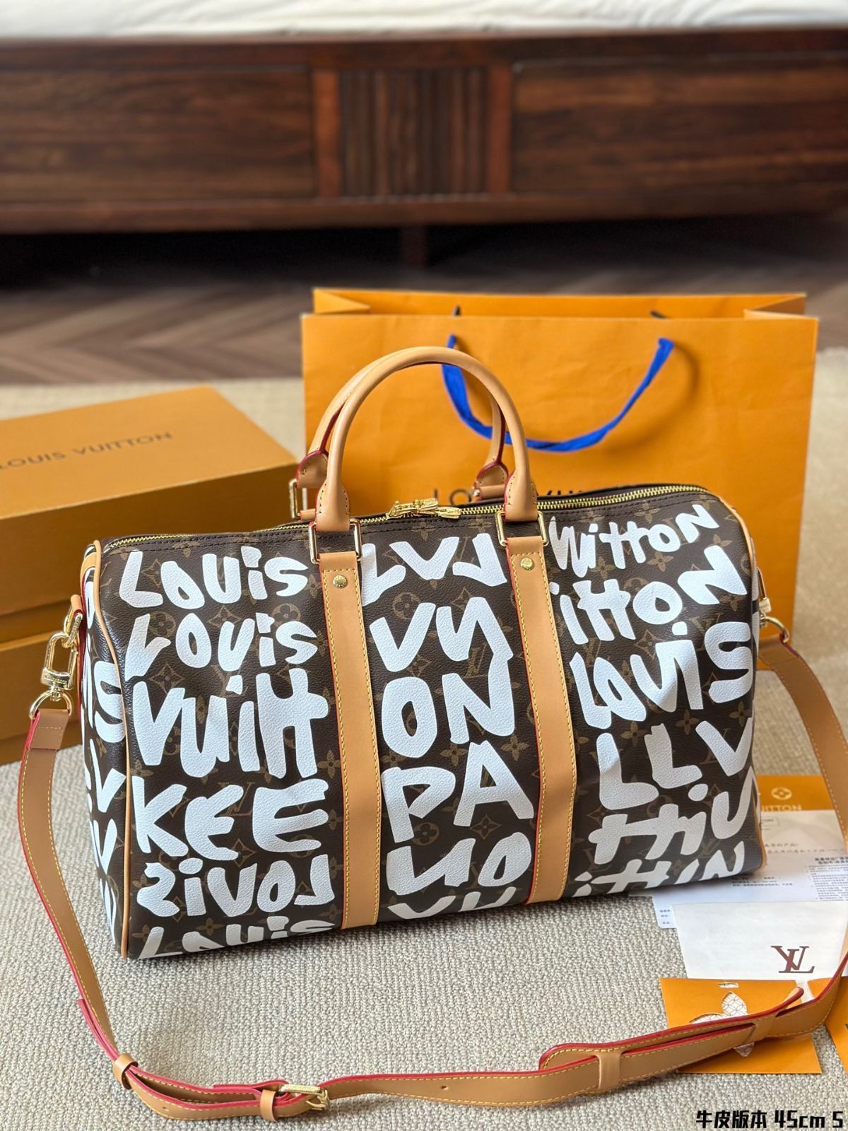LV Keepall