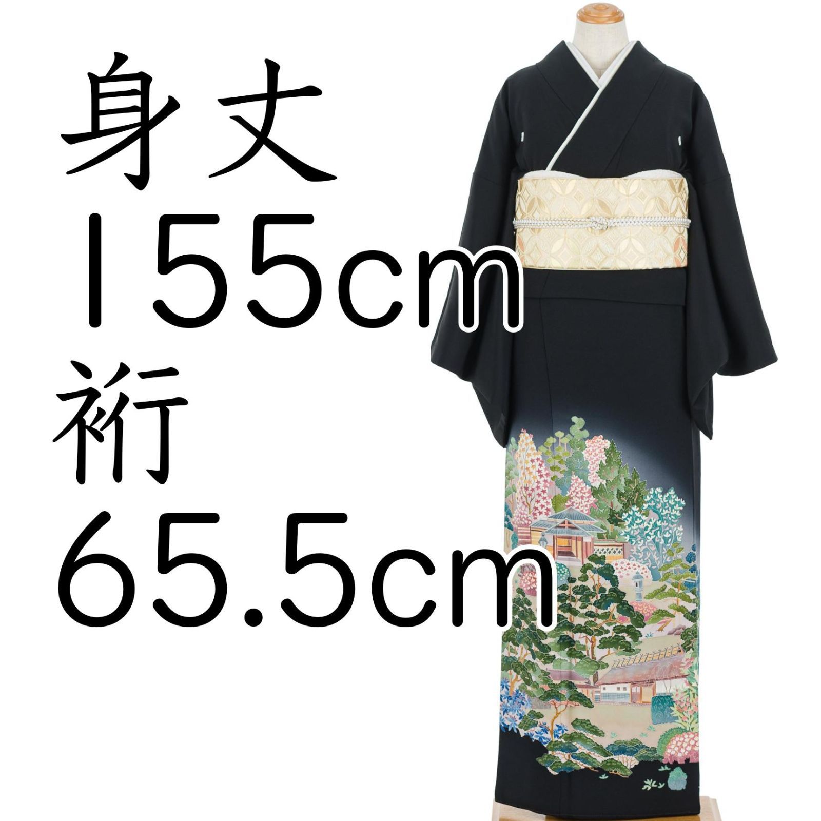 黒留袖 本場加賀友禅 押田正義 - メルカリ
