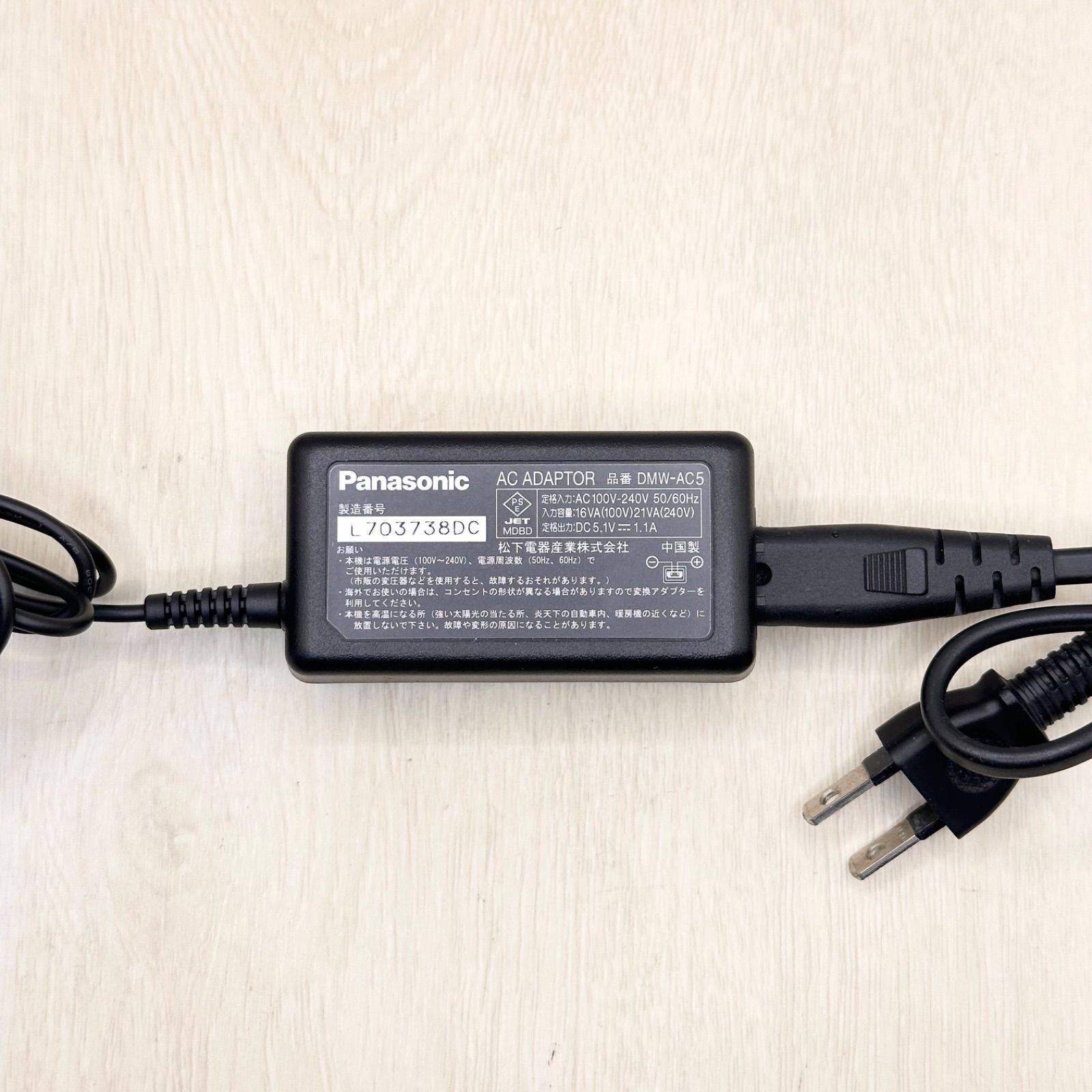 Panasonic DMW-AC5 ルミックス LUMIX パナソニック 純正 ACアダプター